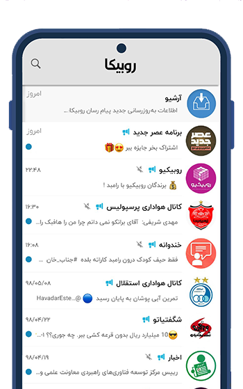 چگونه کنترل کامل روبیکا Rubika از راه دور داشته باشیم؟ 